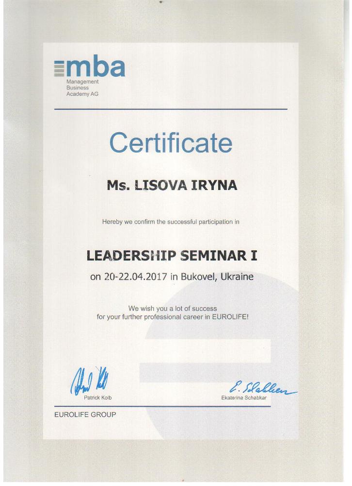 Сертификат Leadership Seminar I Лисовой Ирине